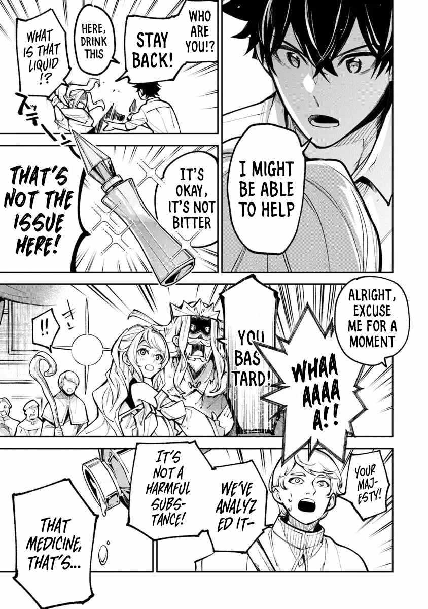Isekai de Cheat Skill wo Te ni Shita Ore wa, Genjitsu Sekai wo mo Musou Suru ~Level Up wa Jinsei wo Kaeta~ Chapter 33 31